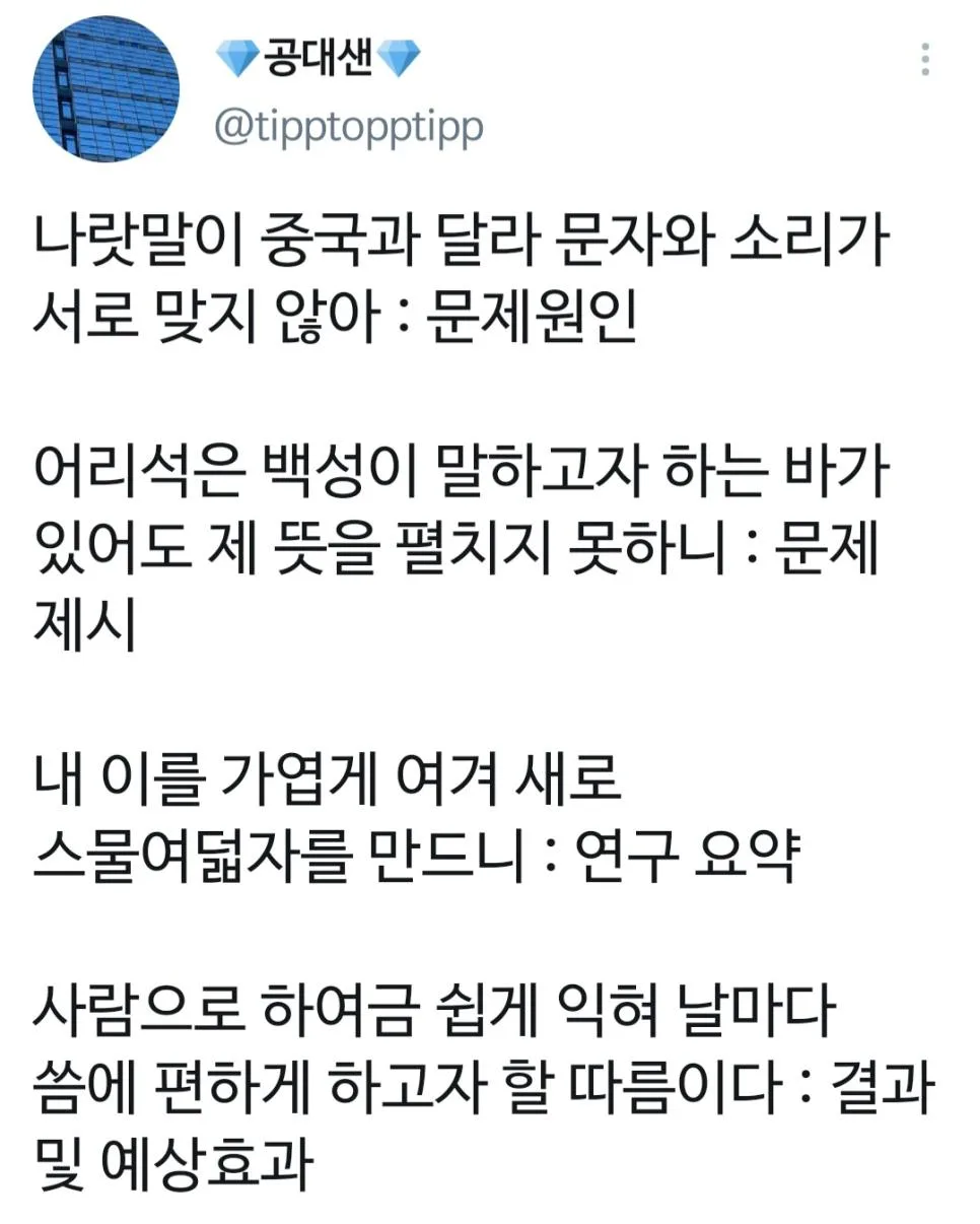 세계에서 제일 잘 쓴 논문 초록.jpg (2)