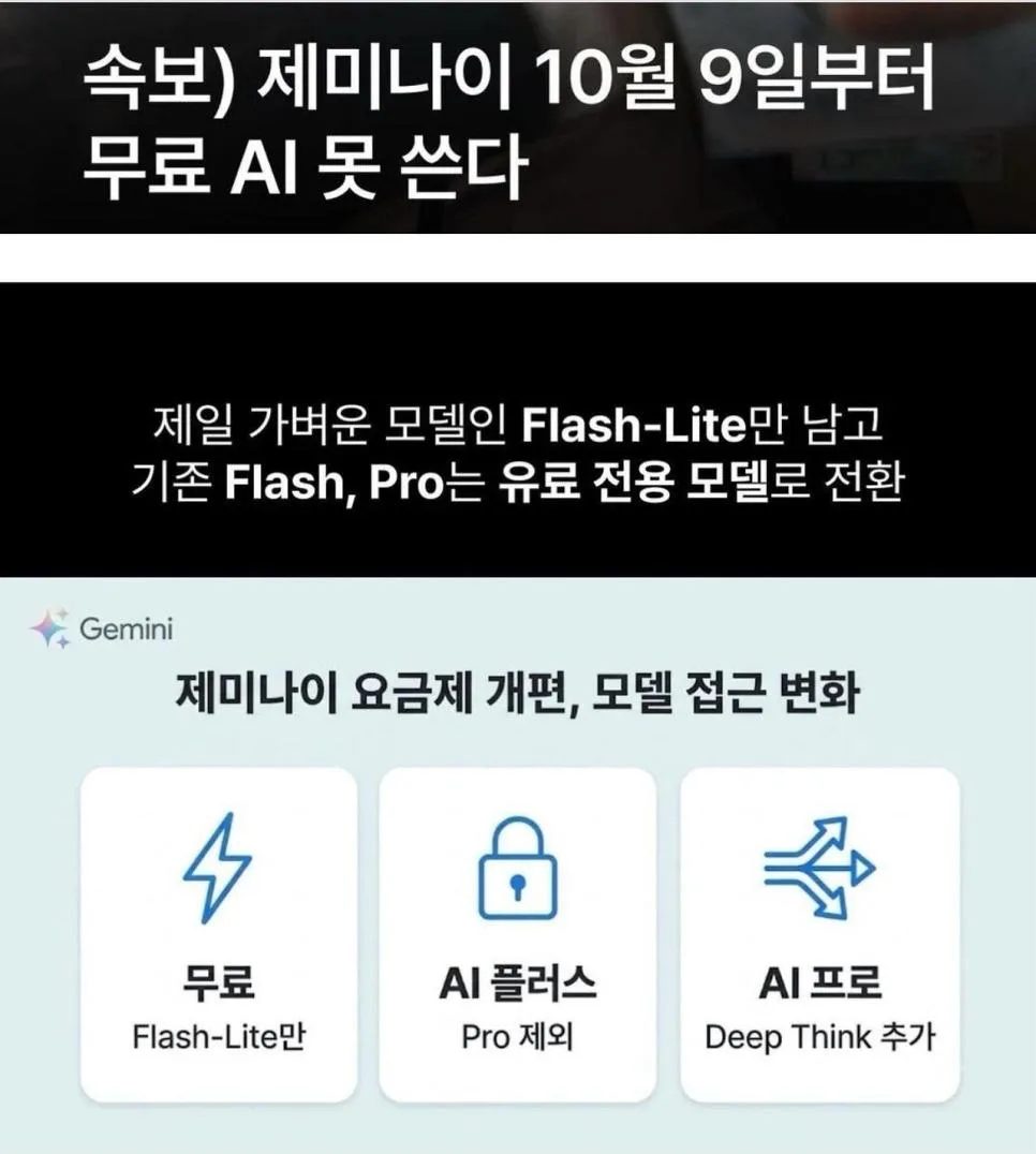 "미안, 돈을 더 안주면 만나줄 수 없어.." (9)