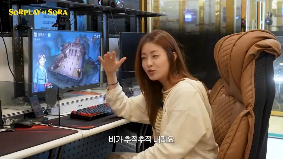또 다시 무협 콘텐츠로 노 젓는 강소라 근황 ㅋㅋ .jpg (11)