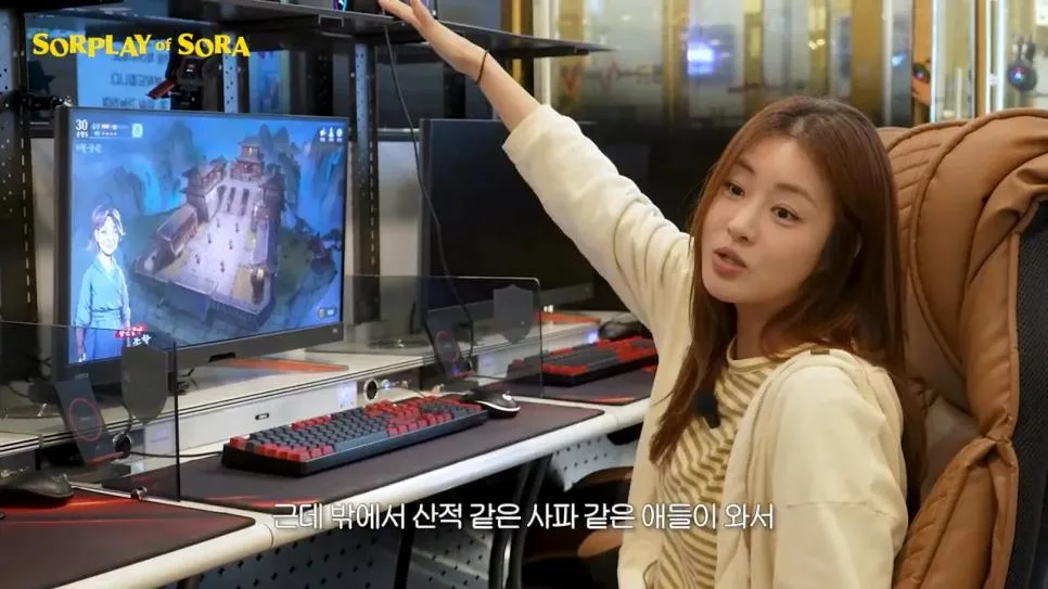 또 다시 무협 콘텐츠로 노 젓는 강소라 근황 ㅋㅋ .jpg (18)