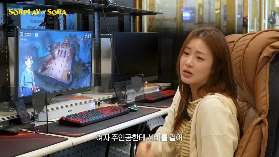 또 다시 무협 콘텐츠로 노 젓는 강소라 근황 ㅋㅋ .jpg (19)