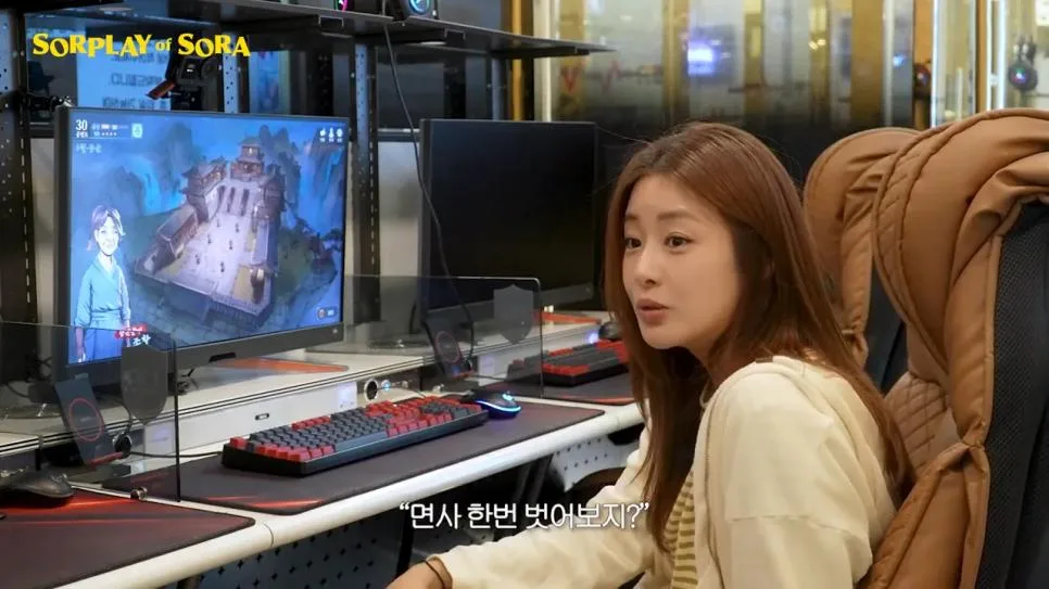 또 다시 무협 콘텐츠로 노 젓는 강소라 근황 ㅋㅋ .jpg (20)