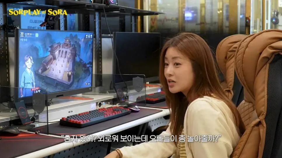 또 다시 무협 콘텐츠로 노 젓는 강소라 근황 ㅋㅋ .jpg (21)