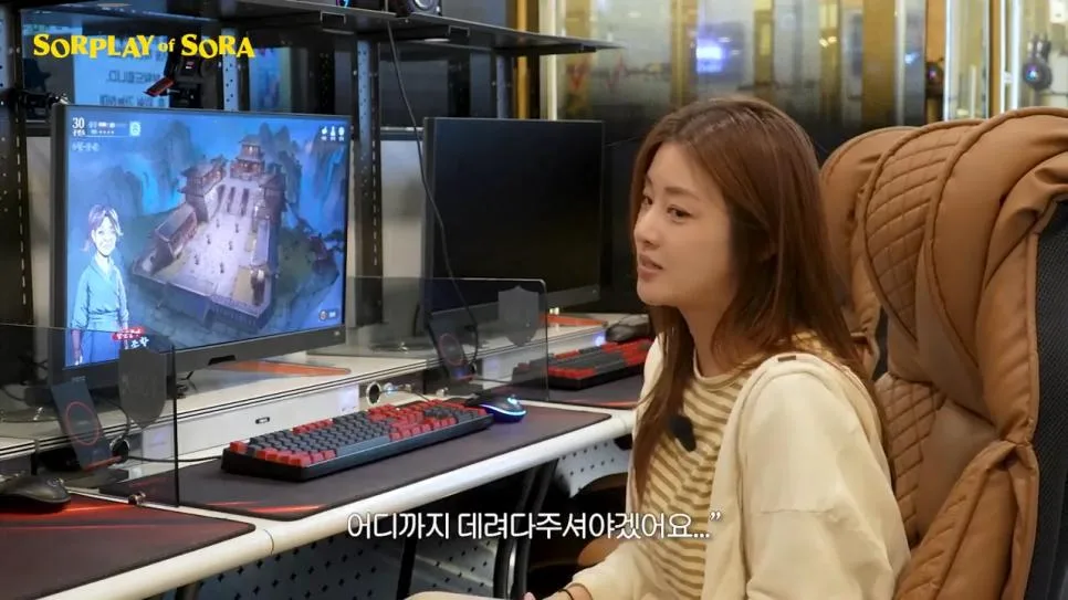 또 다시 무협 콘텐츠로 노 젓는 강소라 근황 ㅋㅋ .jpg (29)