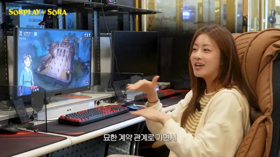 또 다시 무협 콘텐츠로 노 젓는 강소라 근황 ㅋㅋ .jpg (33)