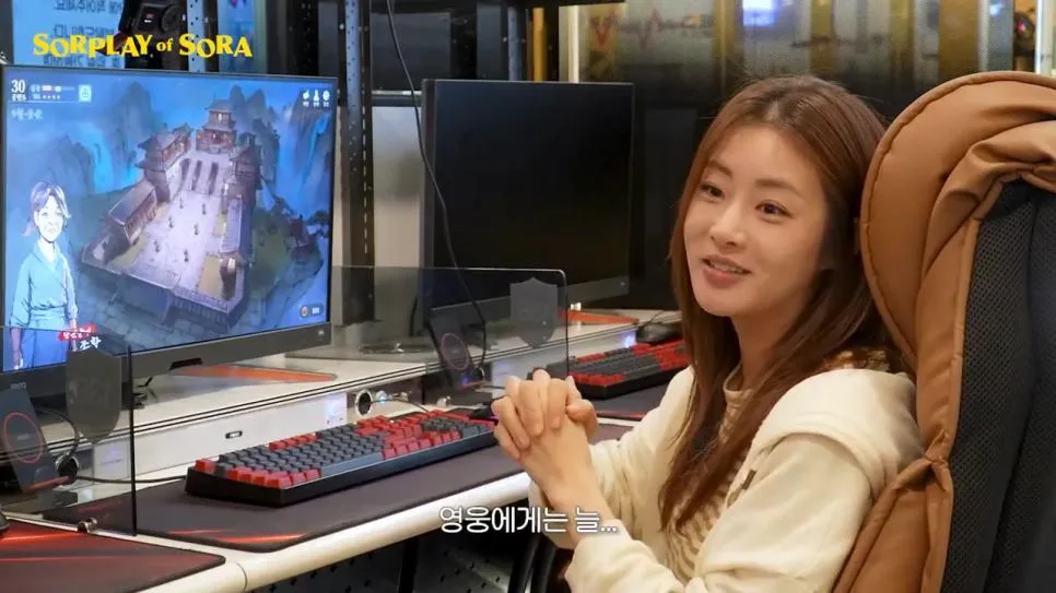 또 다시 무협 콘텐츠로 노 젓는 강소라 근황 ㅋㅋ .jpg (3)