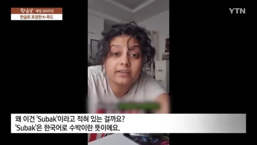 수출용 한국식품 트렌드 근황 (5)
