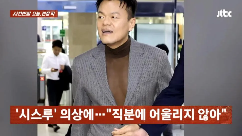 어제 국감의 역사를 새로 쓴 박진영 (2)