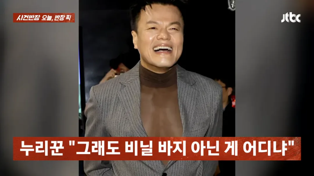 어제 국감의 역사를 새로 쓴 박진영 (3)