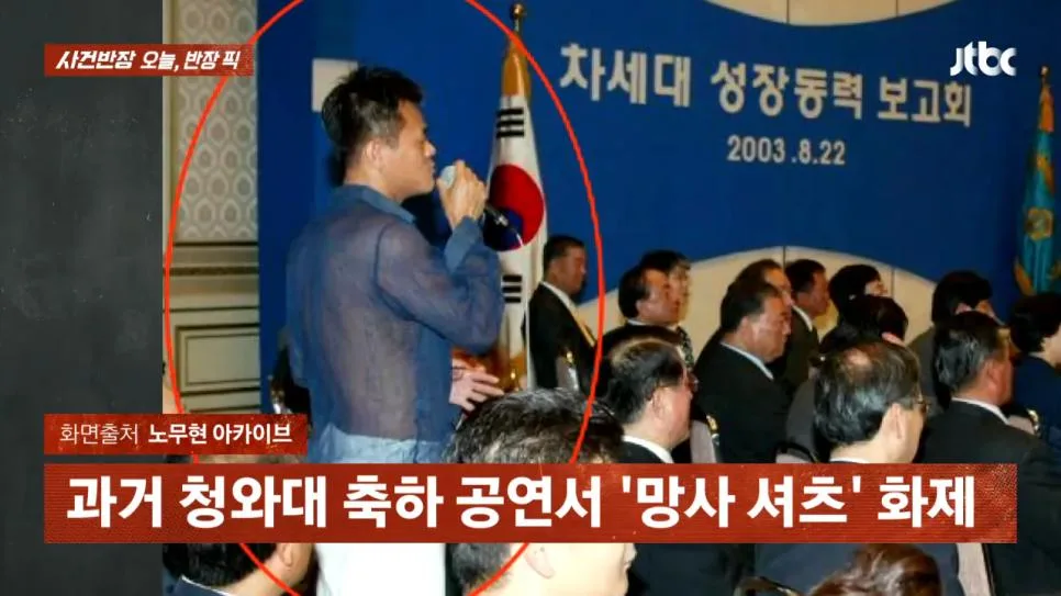 어제 국감의 역사를 새로 쓴 박진영 (5)
