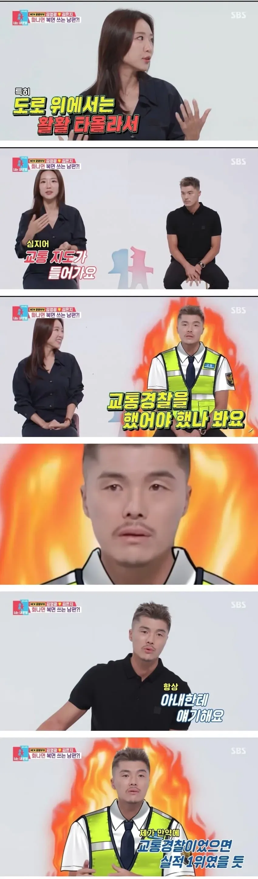 보복운전 논란 김영광의 평소 운전 습관...ㄷㄷ (5)