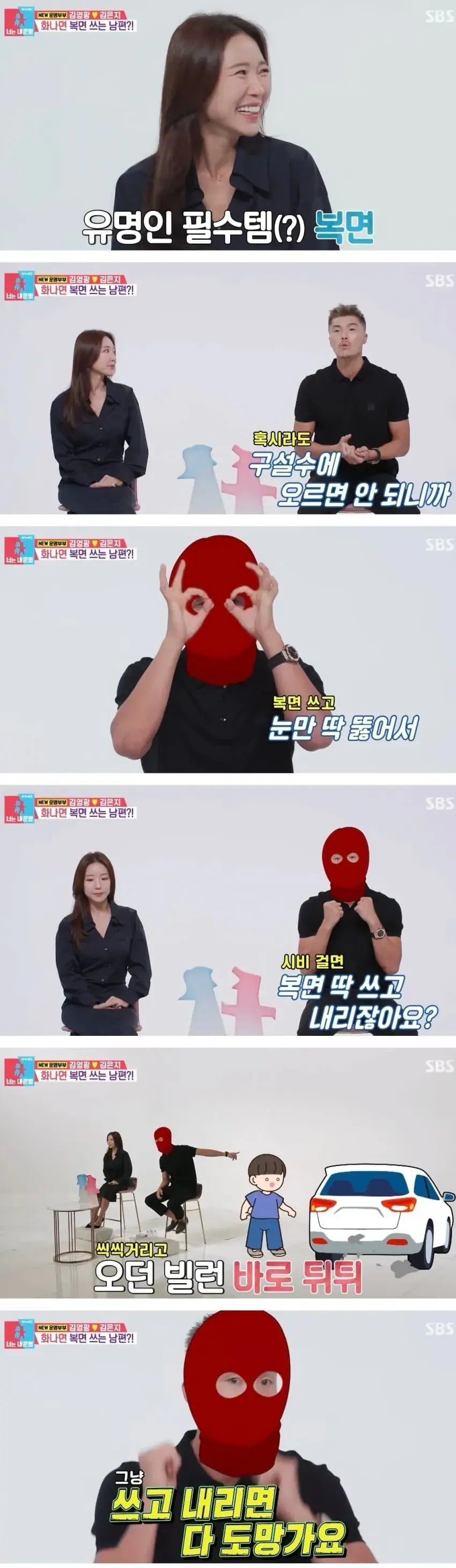 보복운전 논란 김영광의 평소 운전 습관...ㄷㄷ (7)