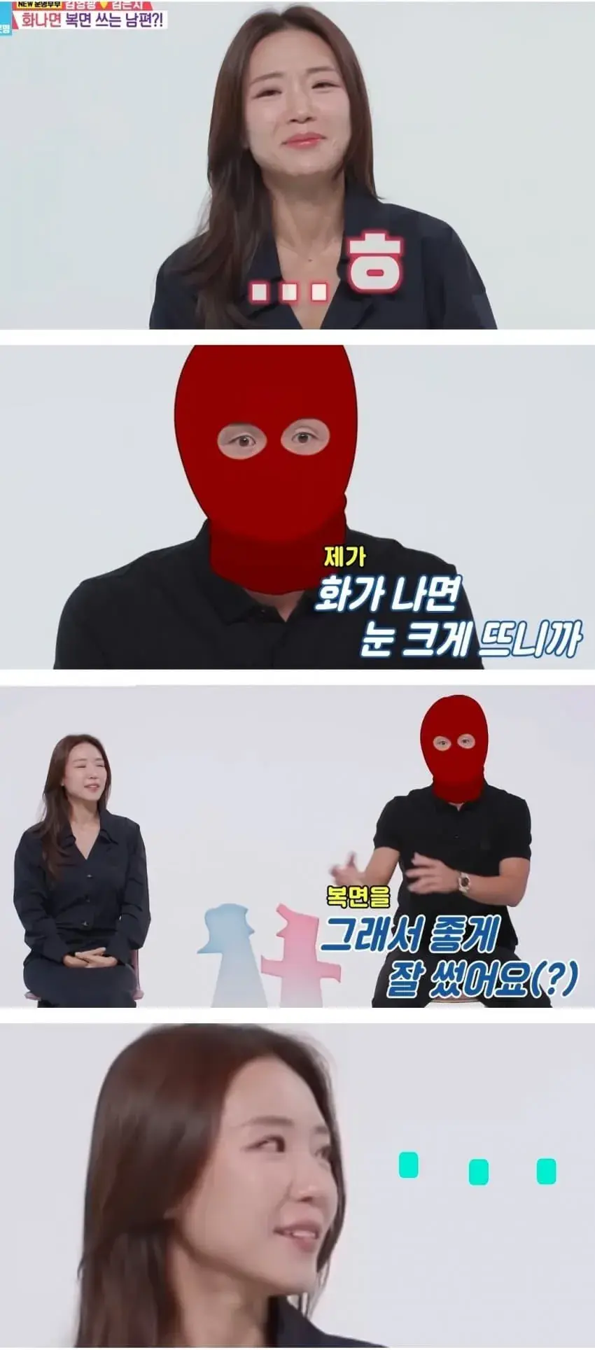 보복운전 논란 김영광의 평소 운전 습관...ㄷㄷ (8)