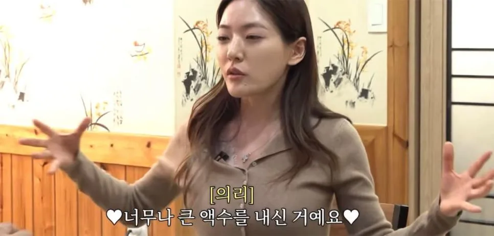 박은영 셰프 결혼식 불참자와 참석자 (10)