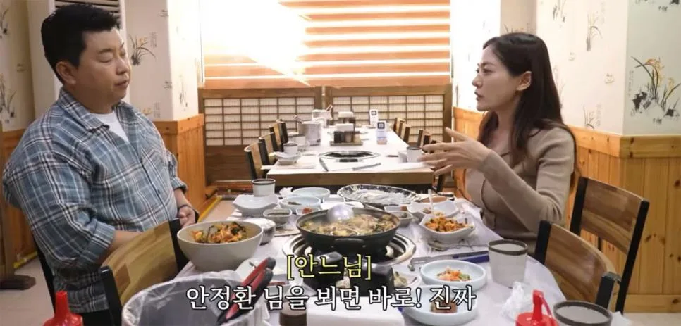 박은영 셰프 결혼식 불참자와 참석자 (12)