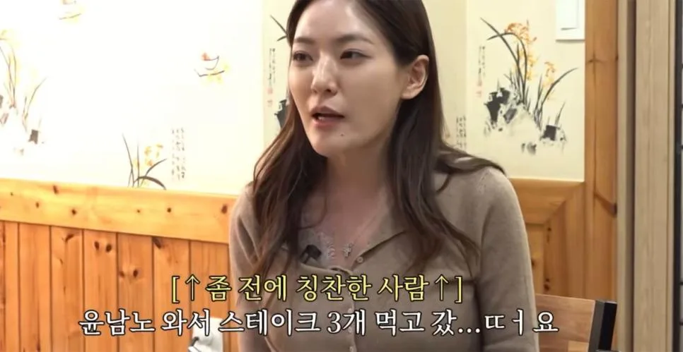 박은영 셰프 결혼식 불참자와 참석자 (14)