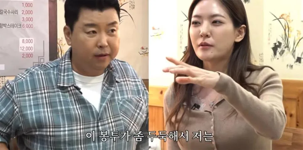 박은영 셰프 결혼식 불참자와 참석자 (4)