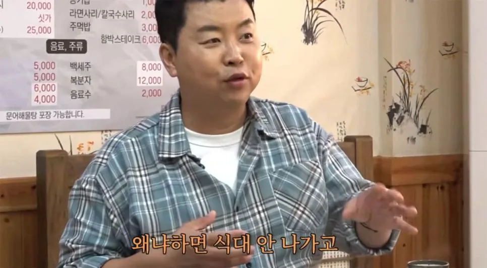 박은영 셰프 결혼식 불참자와 참석자 (7)