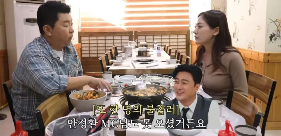 박은영 셰프 결혼식 불참자와 참석자 (8)