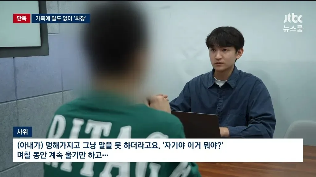 입소자 사망했는데 가족에 통보없이 화장한 요양원 (4)