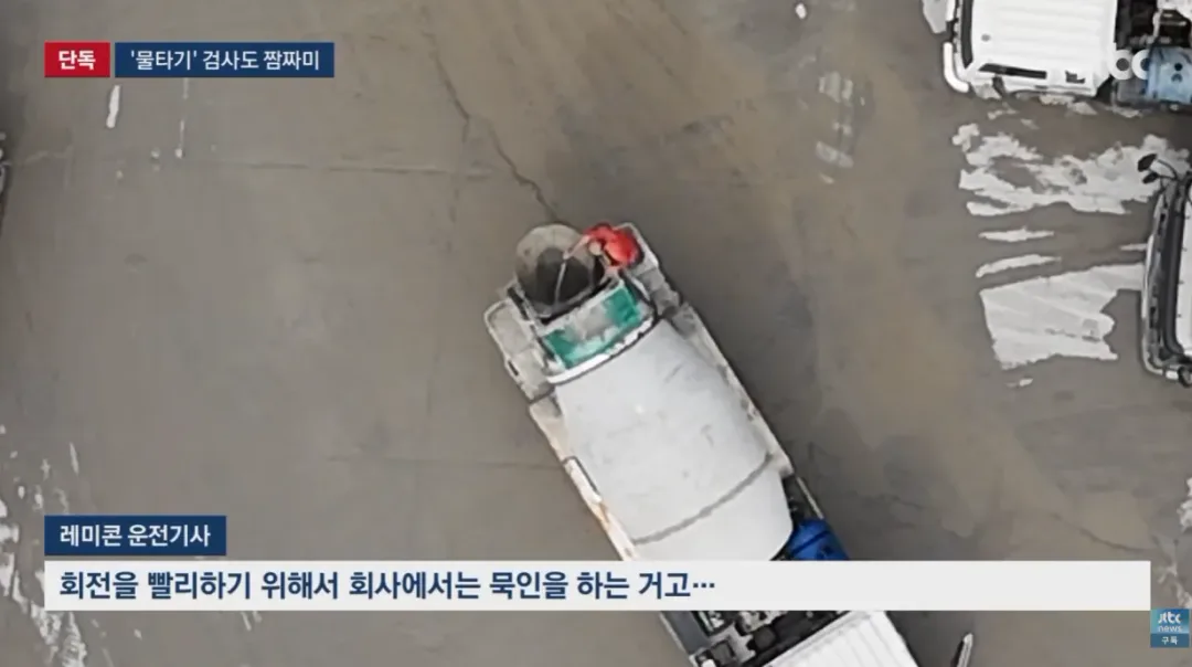 [단독] 난리난 LH 아파트 근황 ㄷㄷ..jpg (4)