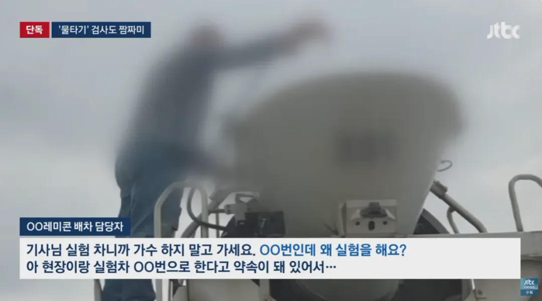 [단독] 난리난 LH 아파트 근황 ㄷㄷ..jpg (8)