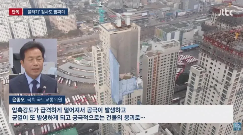 [단독] 난리난 LH 아파트 근황 ㄷㄷ..jpg (9)