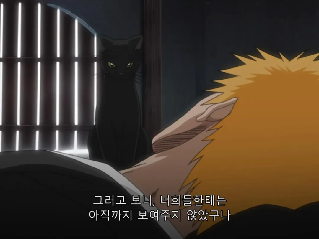 블리치 요루이치 첫등장 씬 레전드 (4)