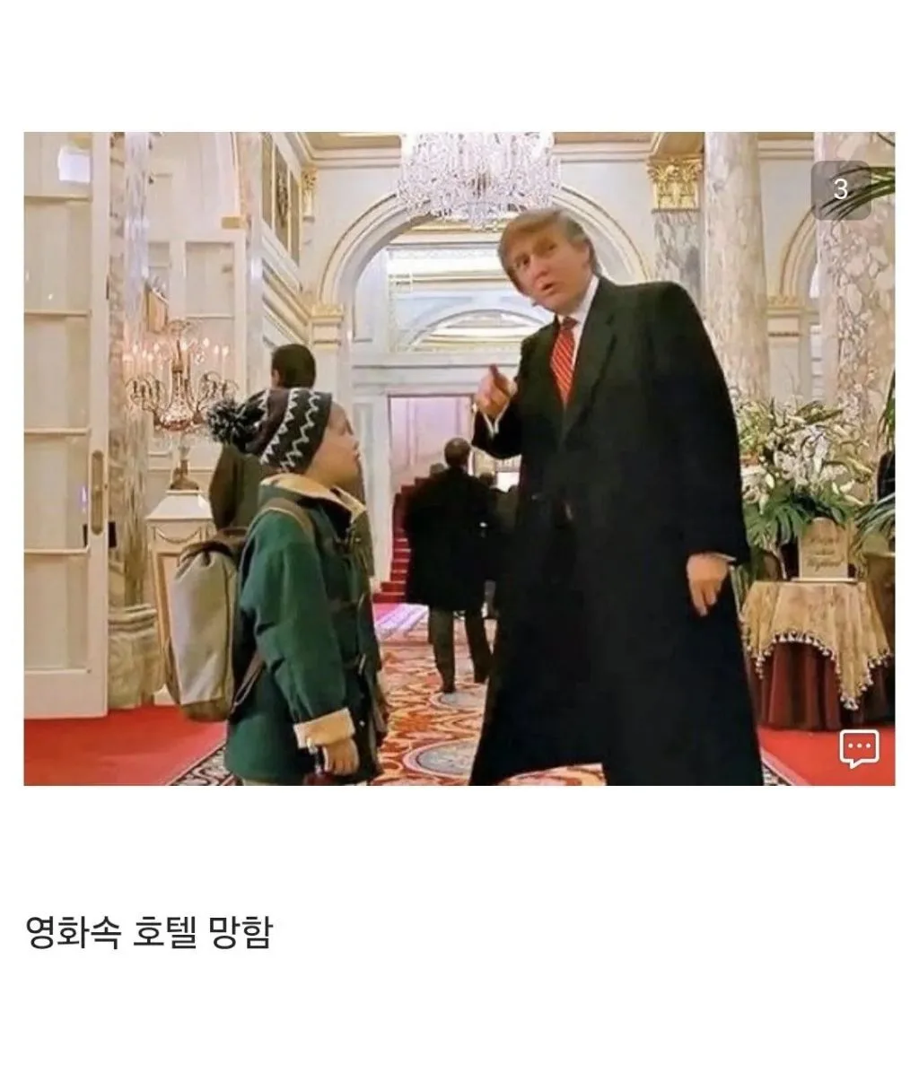 트럼프가 손대서 망한것들 정리 (3)