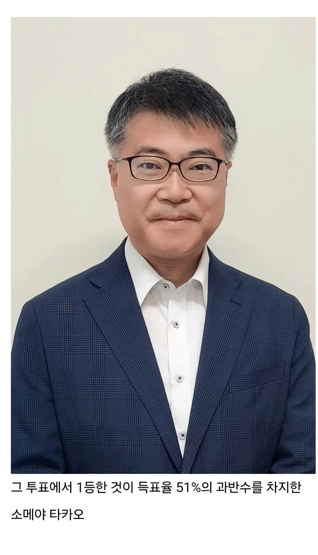 어메이징한 일본 도쿄대 근황 (2)