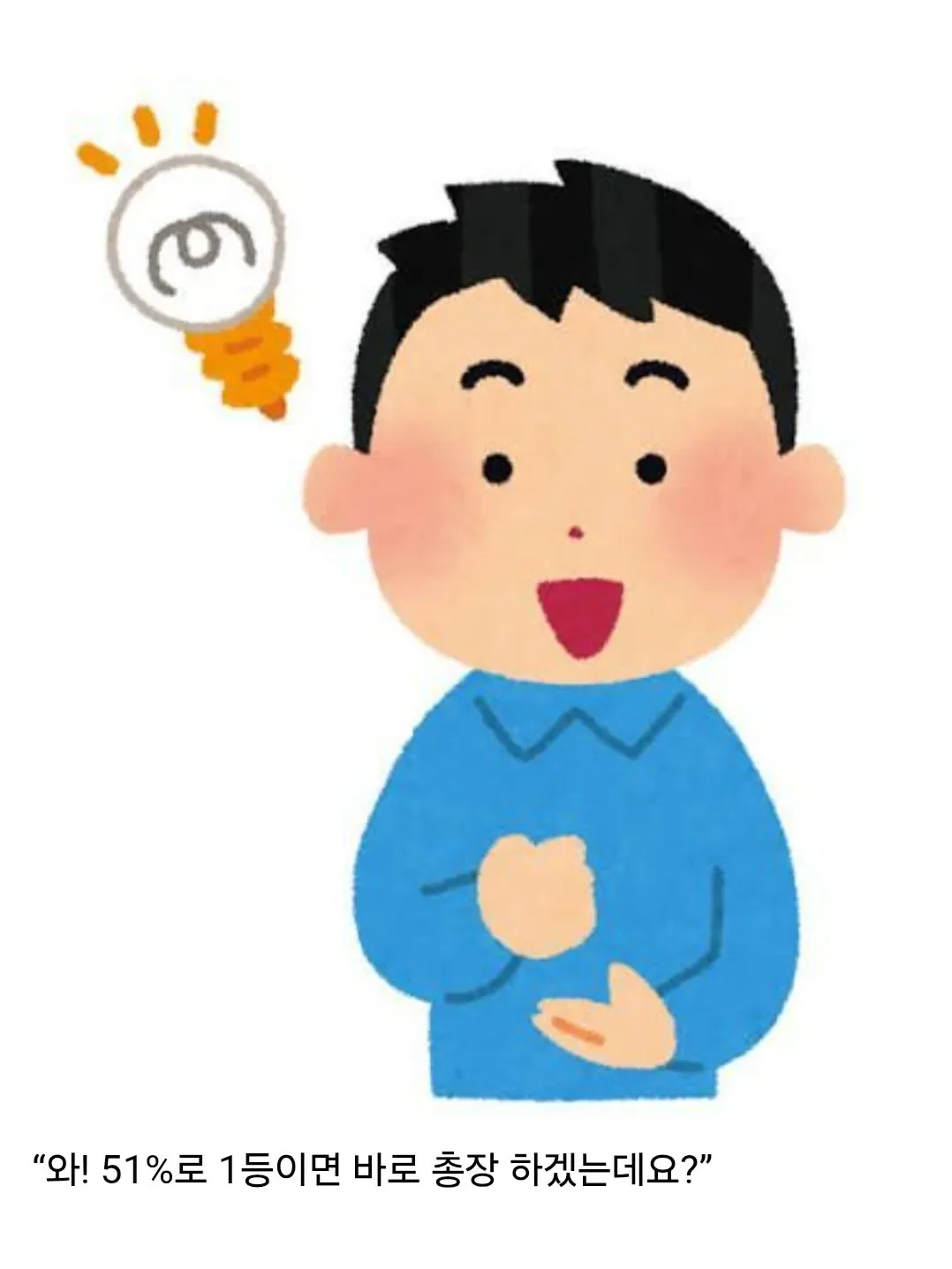 어메이징한 일본 도쿄대 근황 (3)