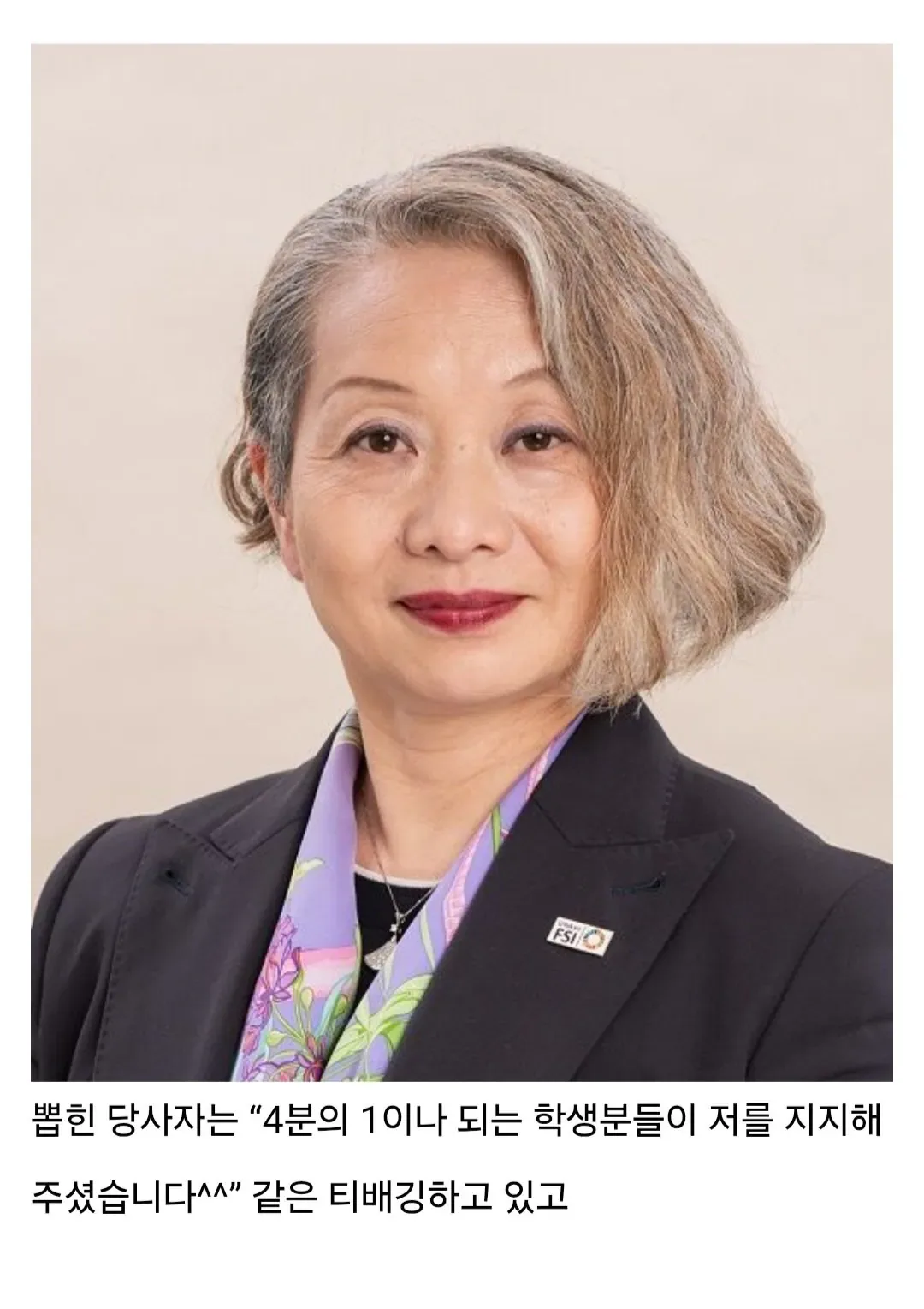 어메이징한 일본 도쿄대 근황 (7)