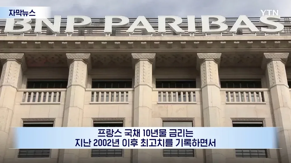 진퇴양난...위기의 프랑스 현 상황 (11)