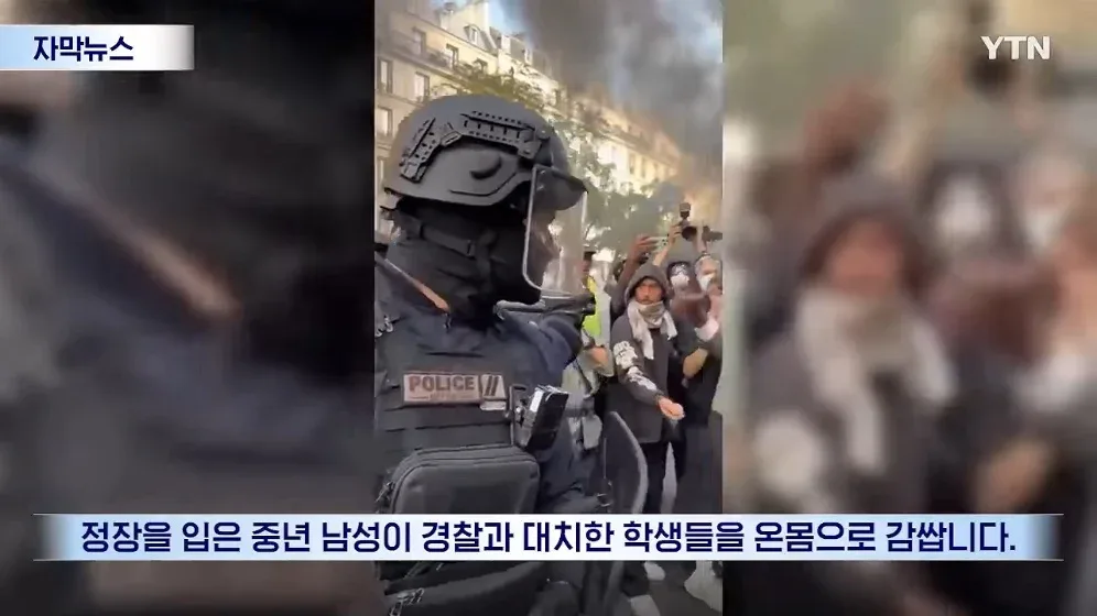 진퇴양난...위기의 프랑스 현 상황 (2)