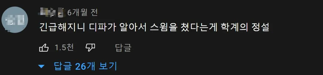 지금봐도 신기한 현역시절 이제동 반응 속도