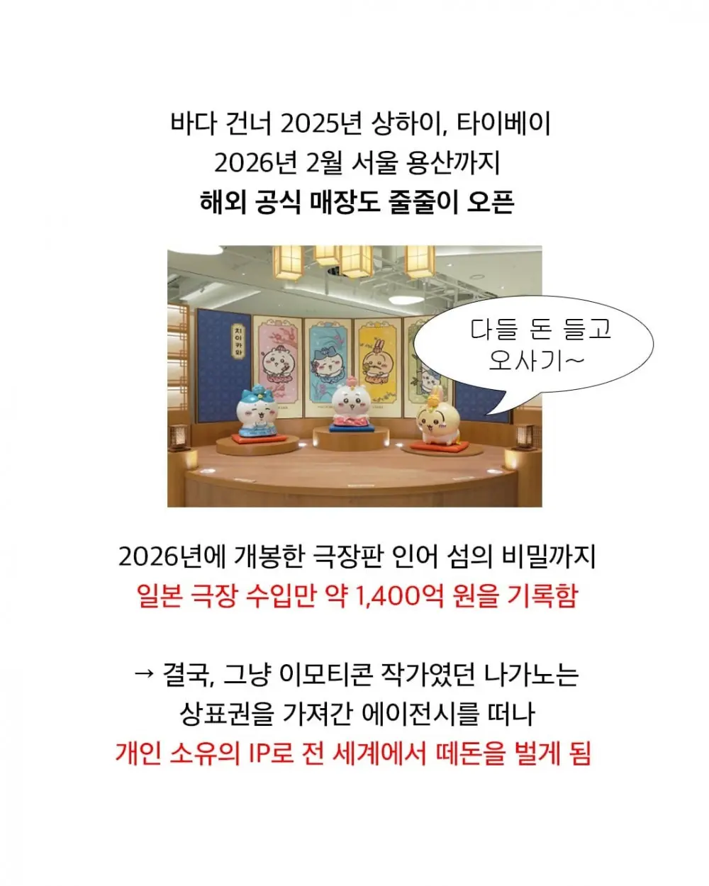 농담곰이 갑자기 사라진 이유 (9)