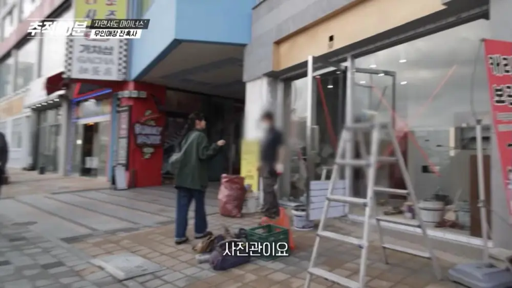 무인매장 열풍과 잔혹한 현실 (3)