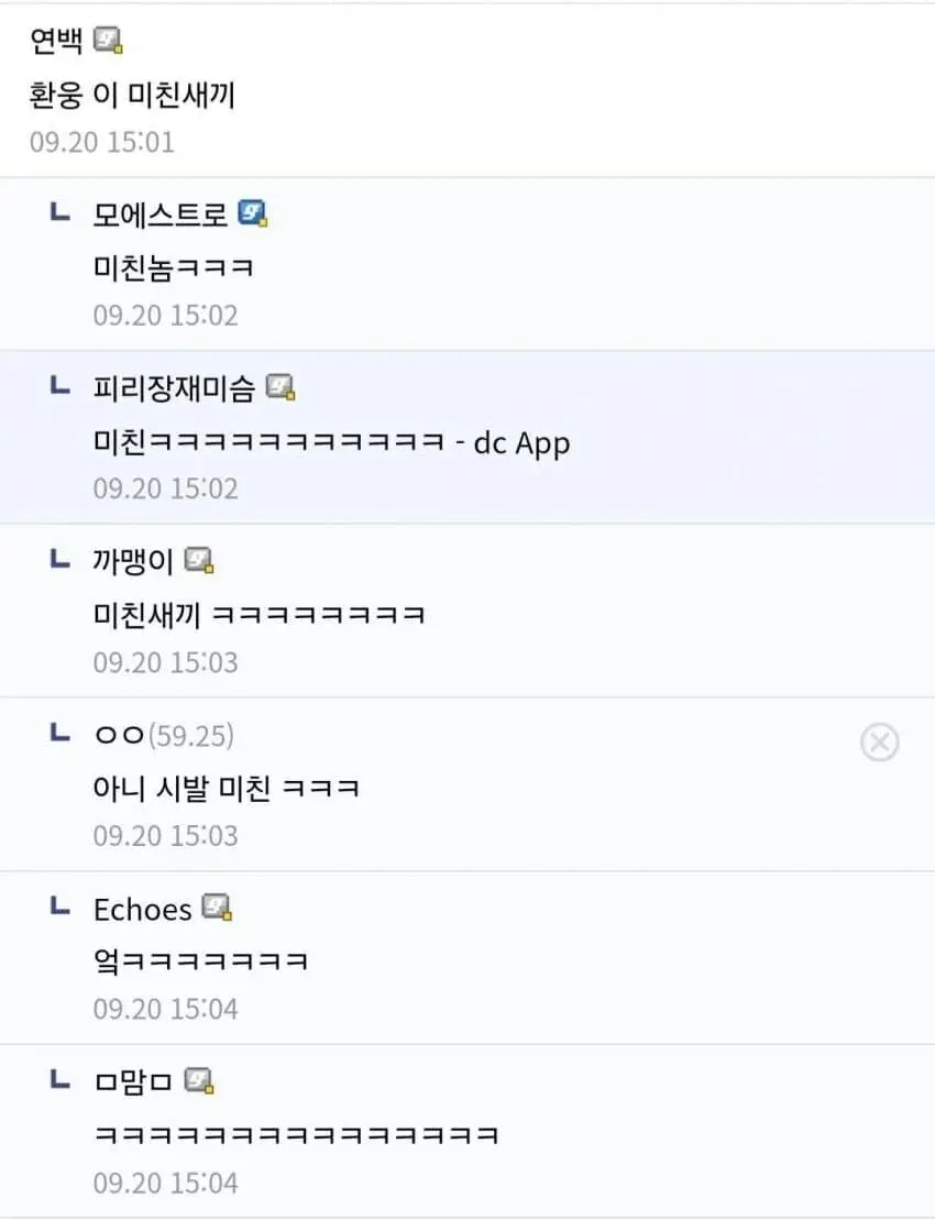 단군신화의 실제 모델로 추정되는 곰 (4)