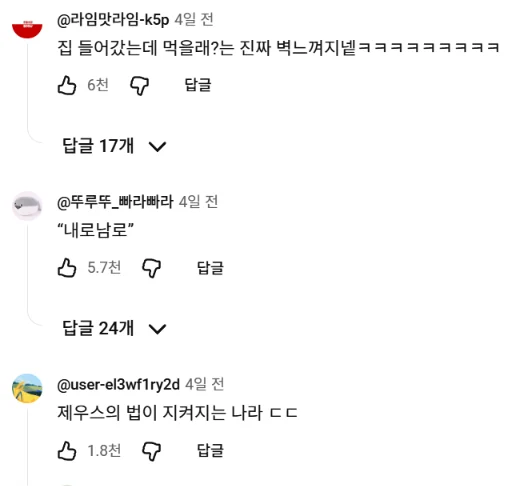 인도 특