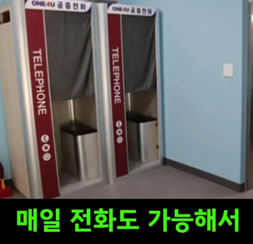 이제는 교도소까지 ‘남녀차별’ (10)