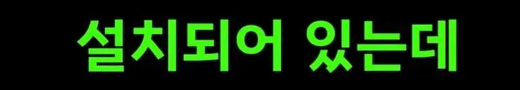 이제는 교도소까지 ‘남녀차별’ (11)