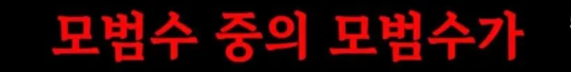 이제는 교도소까지 ‘남녀차별’ (13)