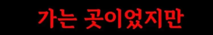 이제는 교도소까지 ‘남녀차별’ (14)