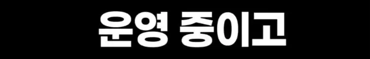 이제는 교도소까지 ‘남녀차별’ (17)