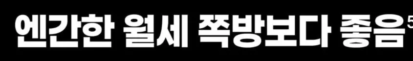 이제는 교도소까지 ‘남녀차별’ (19)