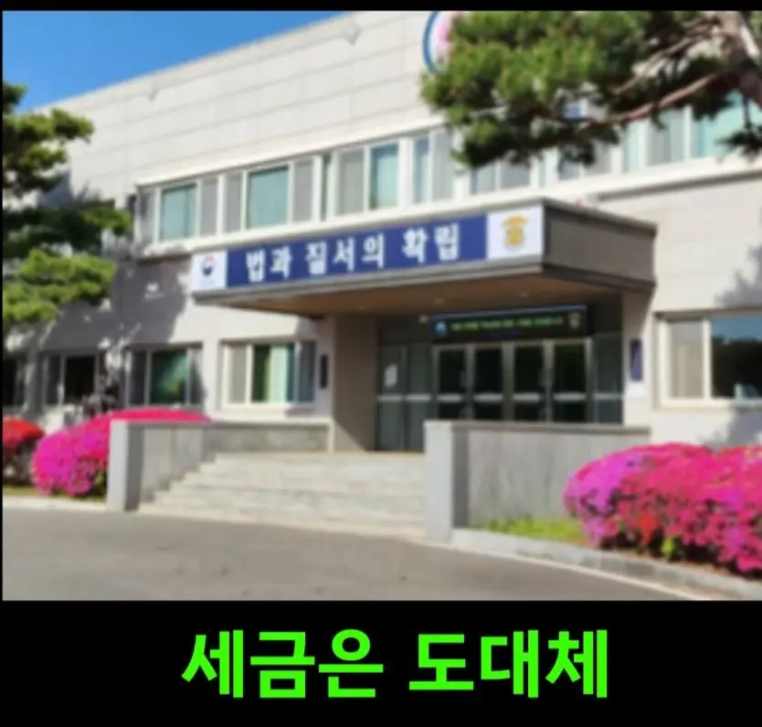 이제는 교도소까지 ‘남녀차별’ (23)
