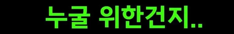 이제는 교도소까지 ‘남녀차별’ (24)