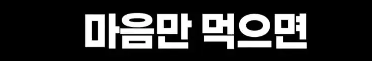 이제는 교도소까지 ‘남녀차별’ (5)