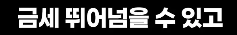 이제는 교도소까지 ‘남녀차별’ (6)