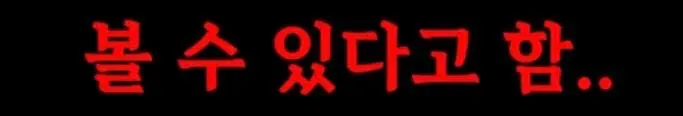 이제는 교도소까지 ‘남녀차별’ (8)